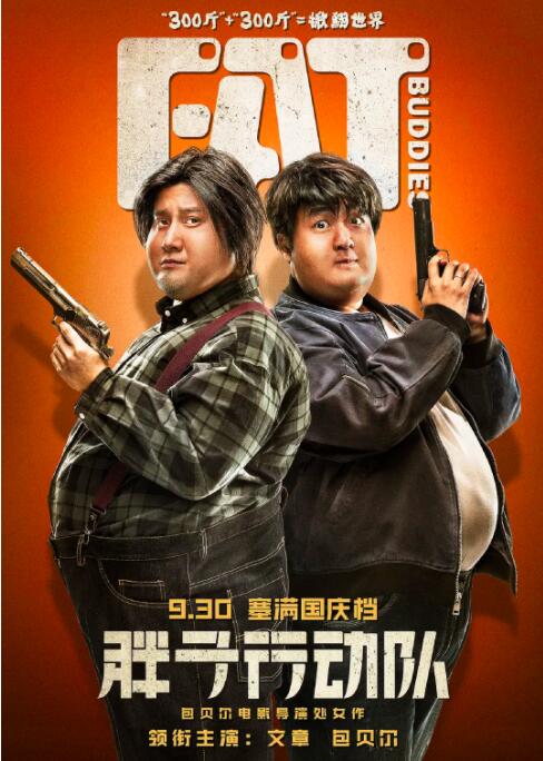 欧美xx在线观看